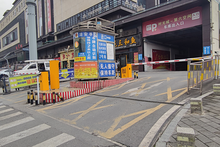 重庆智能停车场设备