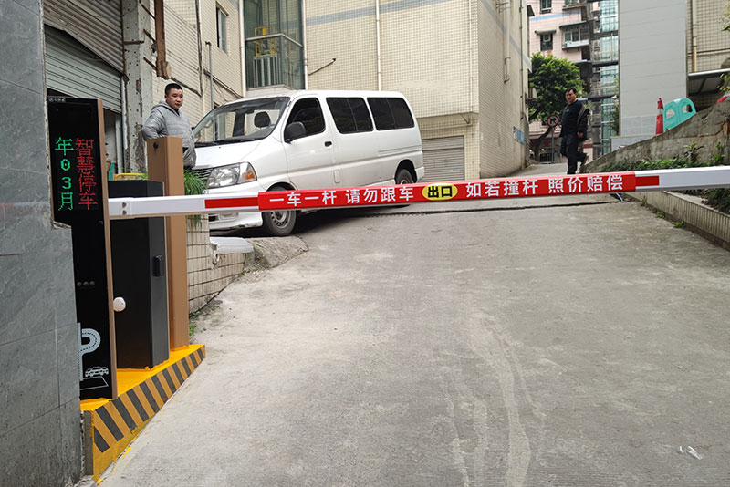 停车场系统
