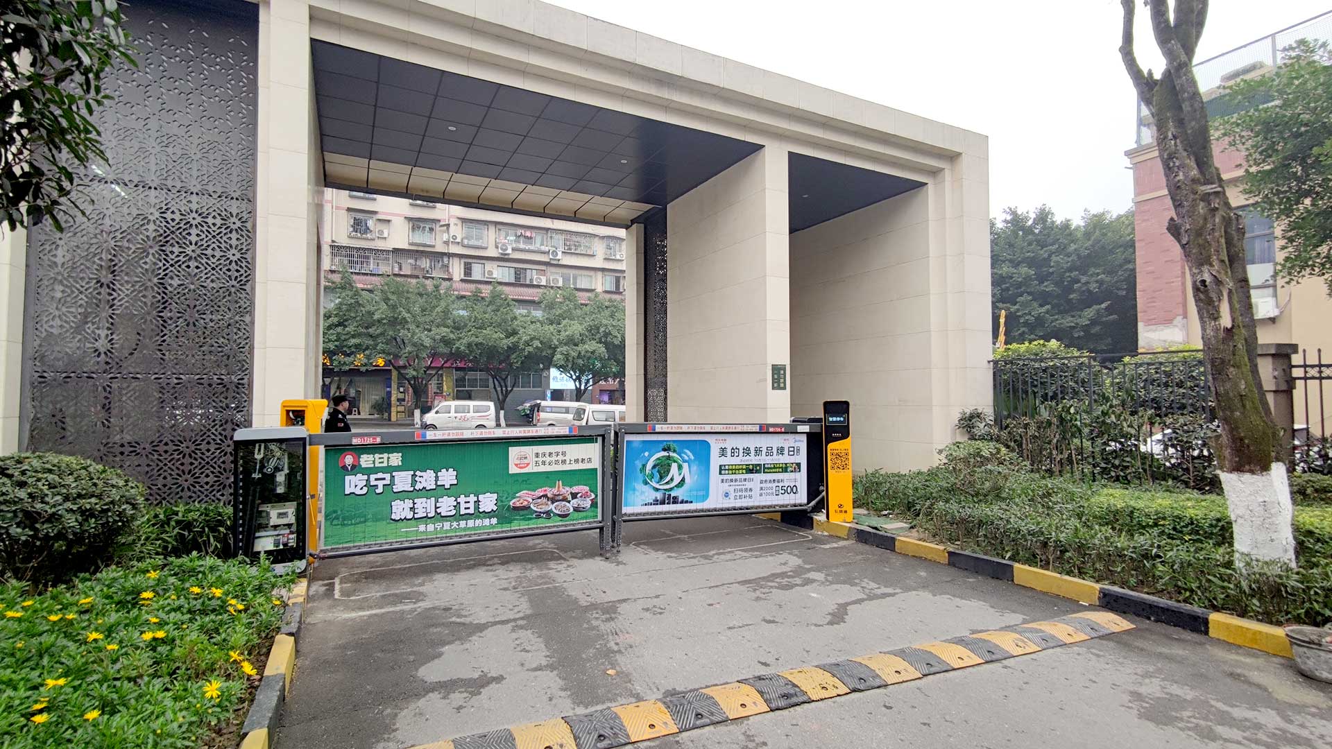 停车场系统