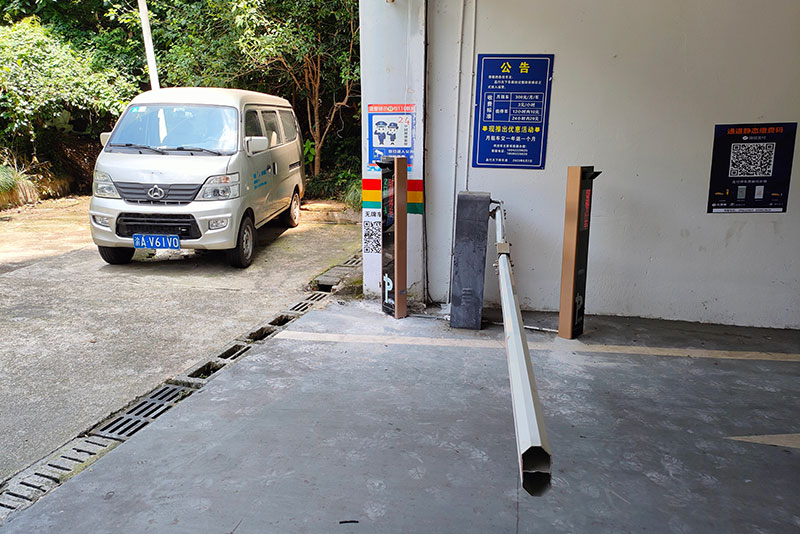 停车场系统